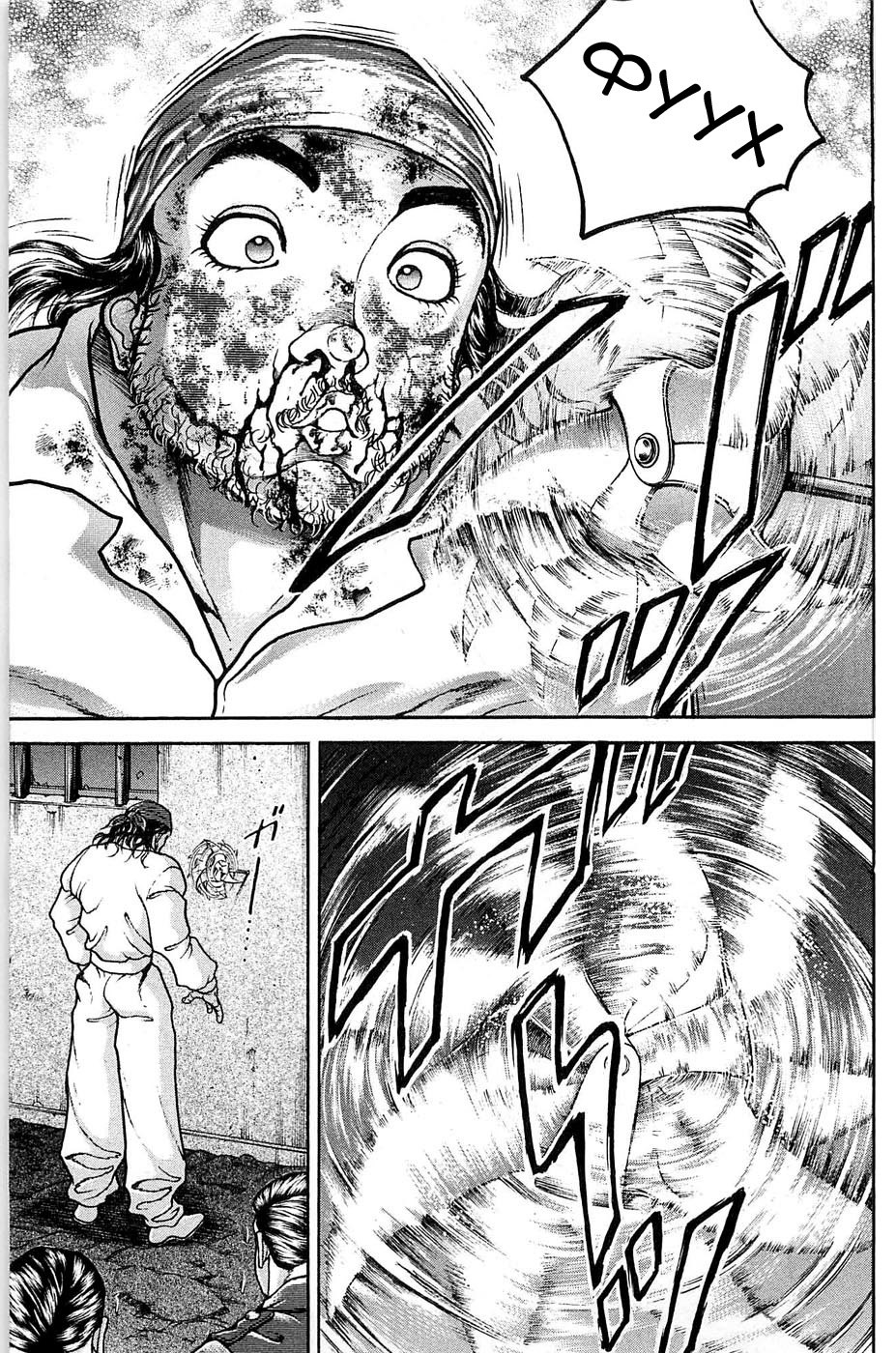Read Hanma Baki RU Manga Online