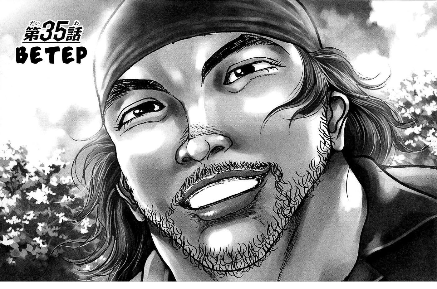 Read Hanma Baki RU Manga Online