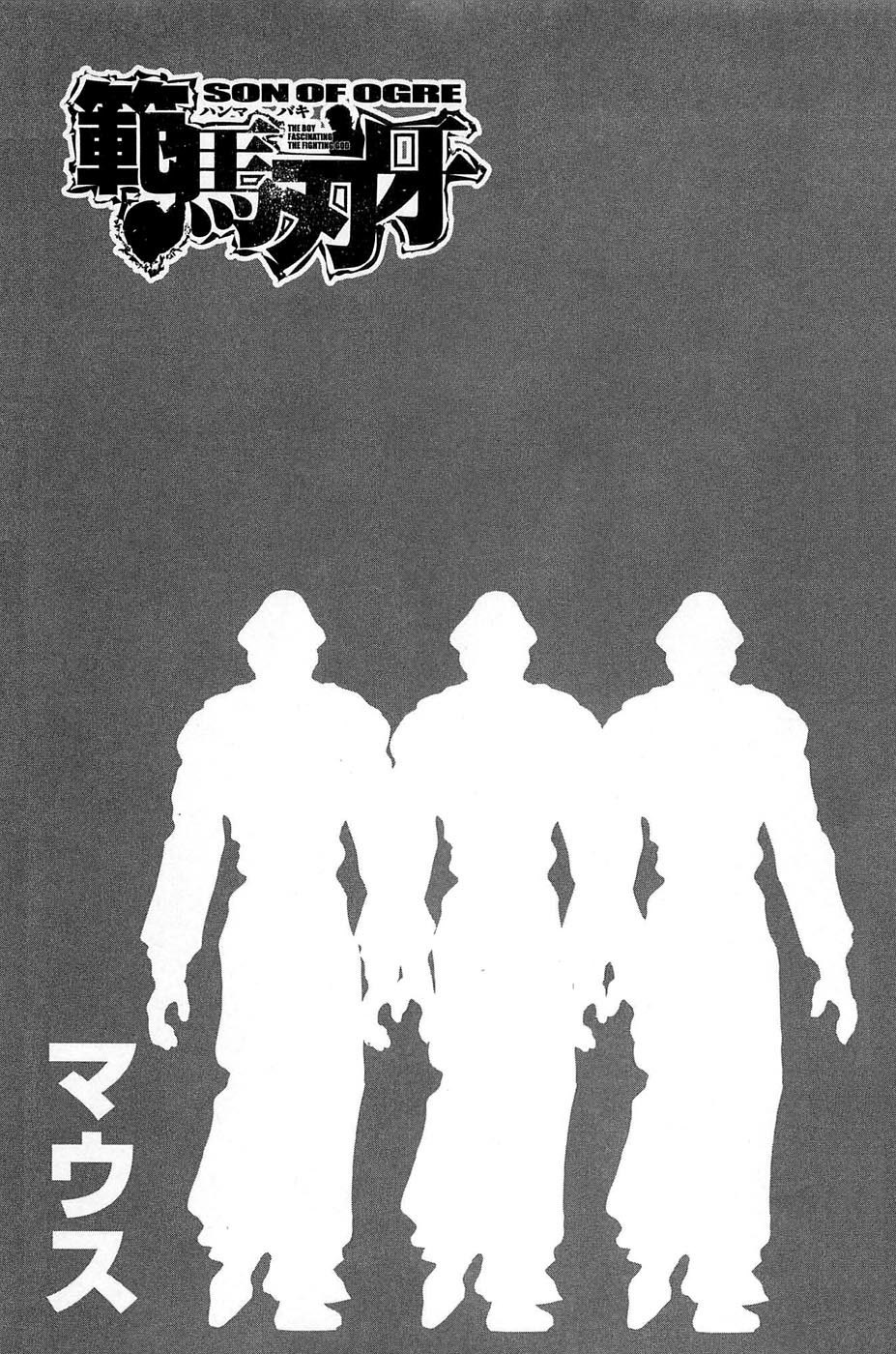 Read Hanma Baki RU Manga Online