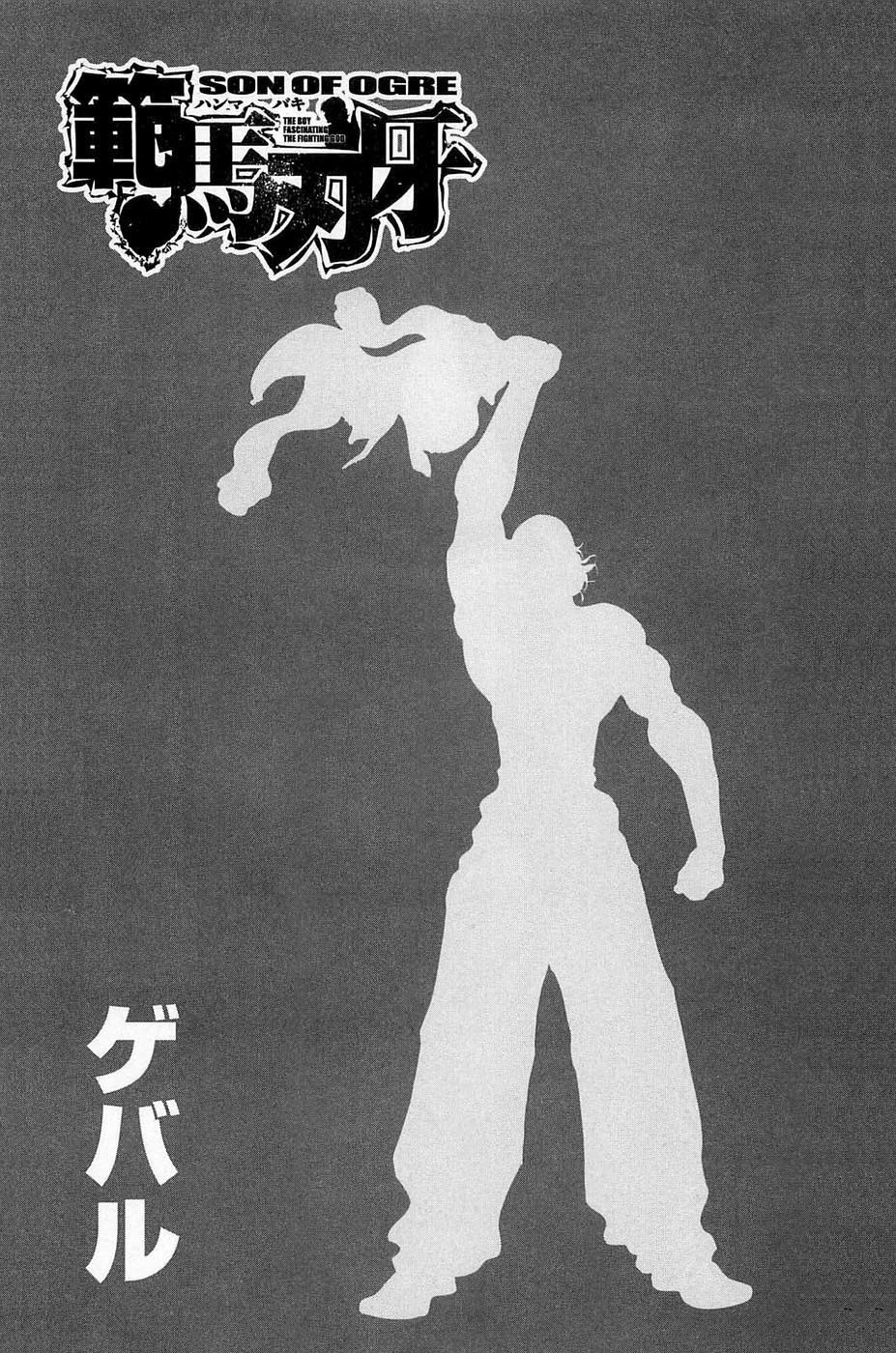 Read Hanma Baki RU Manga Online
