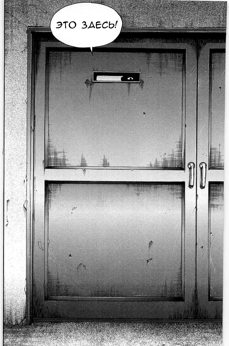 Read Hanma Baki RU Manga Online