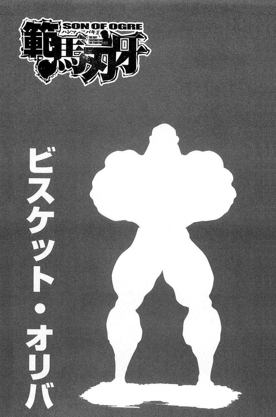 Read Hanma Baki RU Manga Online