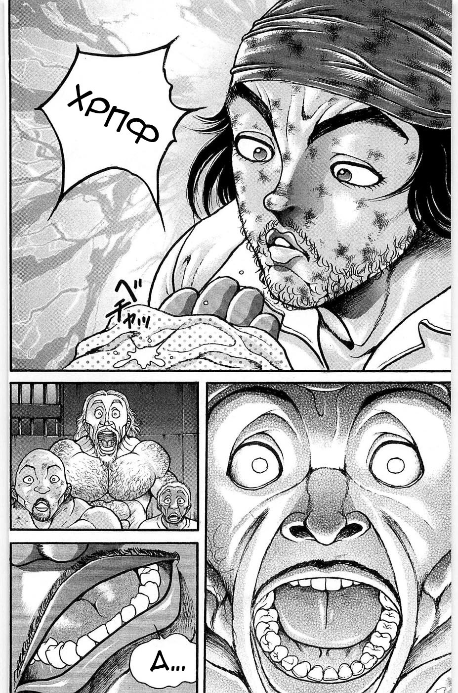 Read Hanma Baki RU Manga Online