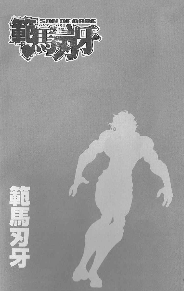 Read Hanma Baki RU Manga Online