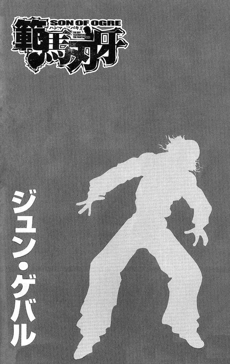 Read Hanma Baki RU Manga Online