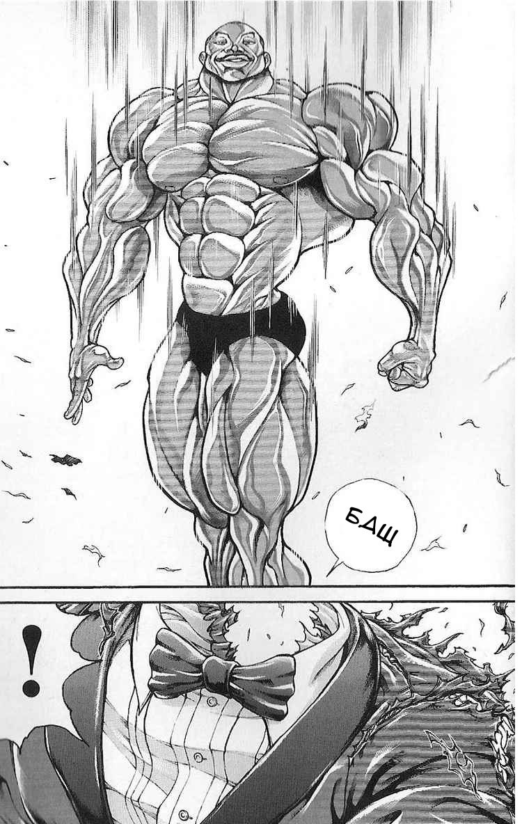 Read Hanma Baki RU Manga Online