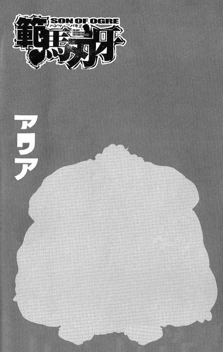 Read Hanma Baki RU Manga Online