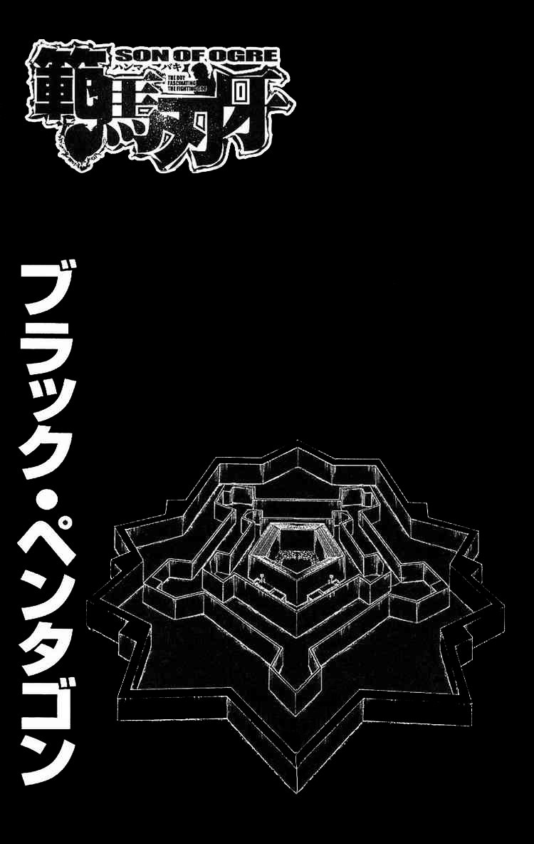 Read Hanma Baki RU Manga Online