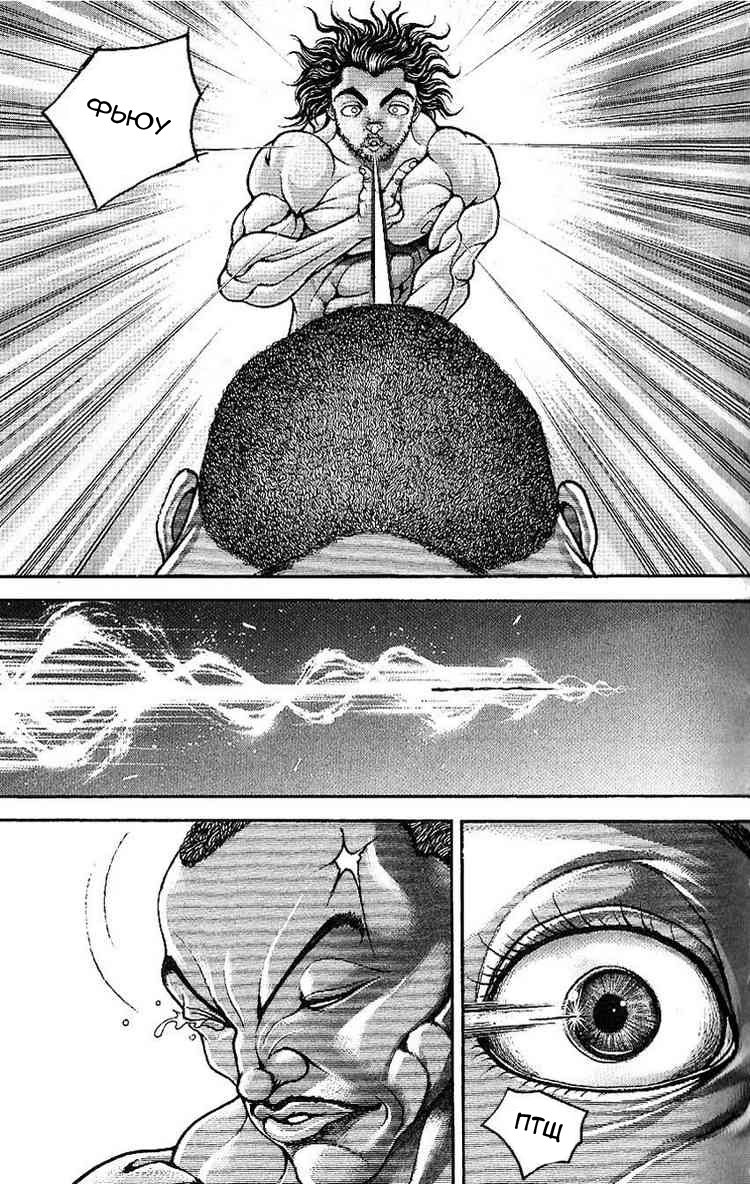 Read Hanma Baki RU Manga Online