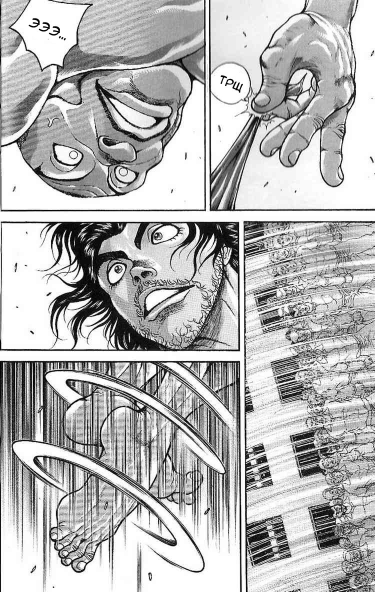 Read Hanma Baki RU Manga Online