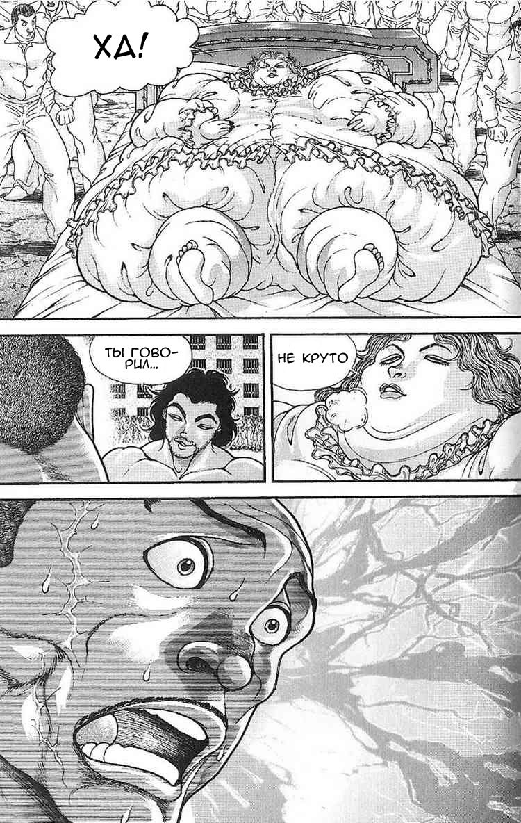 Read Hanma Baki RU Manga Online
