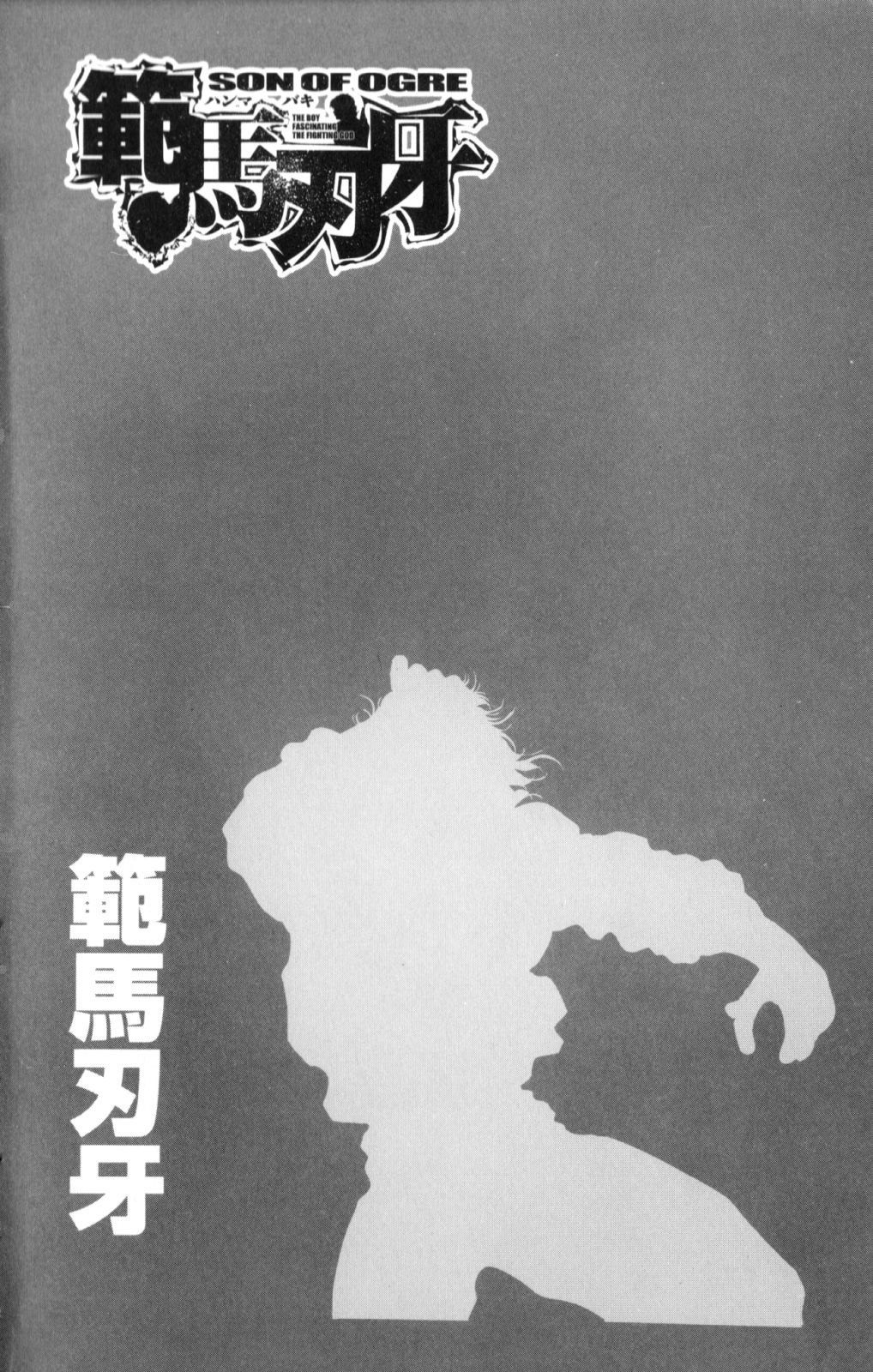 Read Hanma Baki RU Manga Online