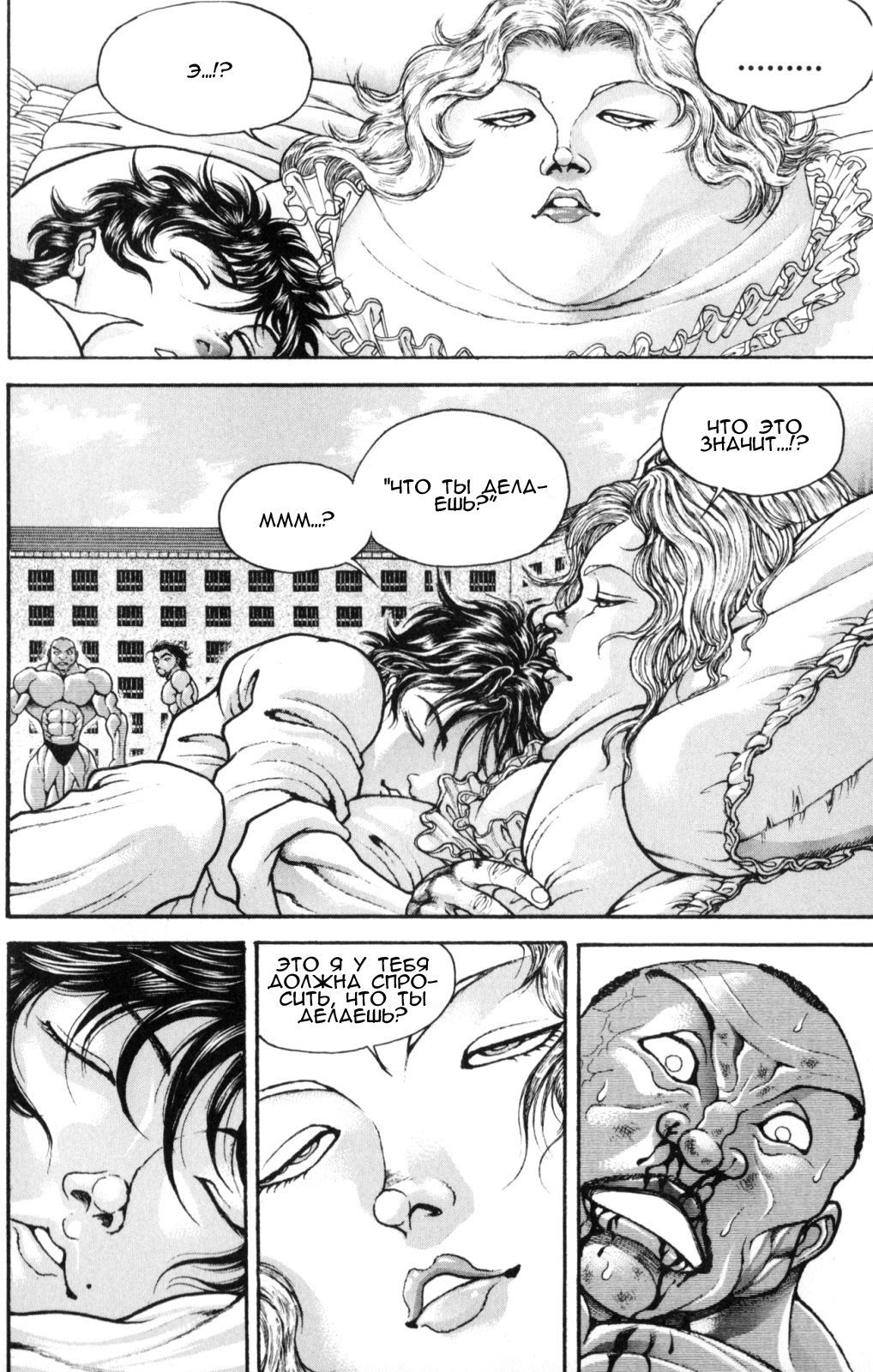 Read Hanma Baki RU Manga Online