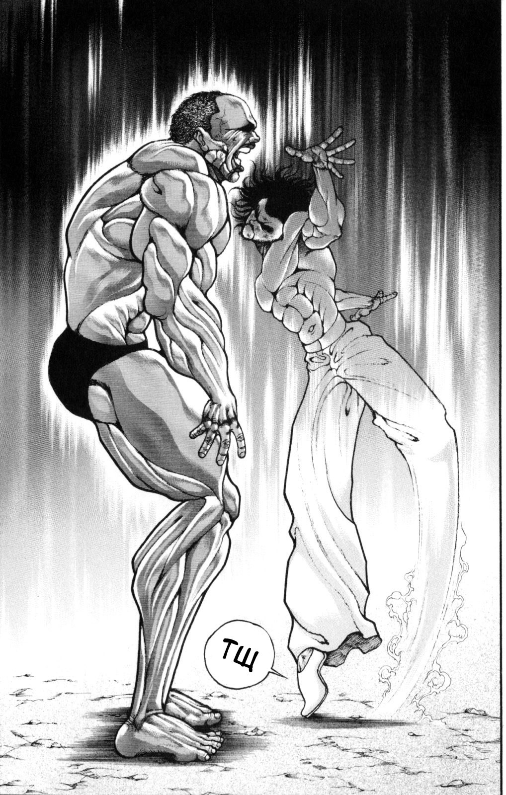 Read Hanma Baki RU Manga Online