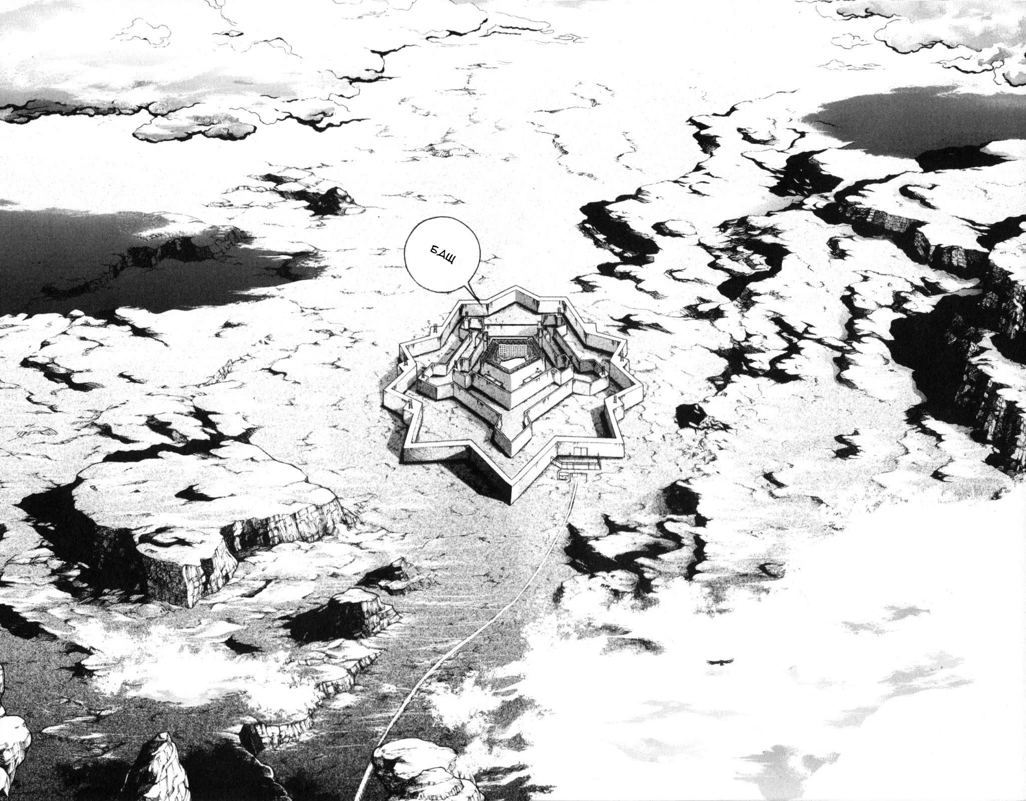 Read Hanma Baki RU Manga Online