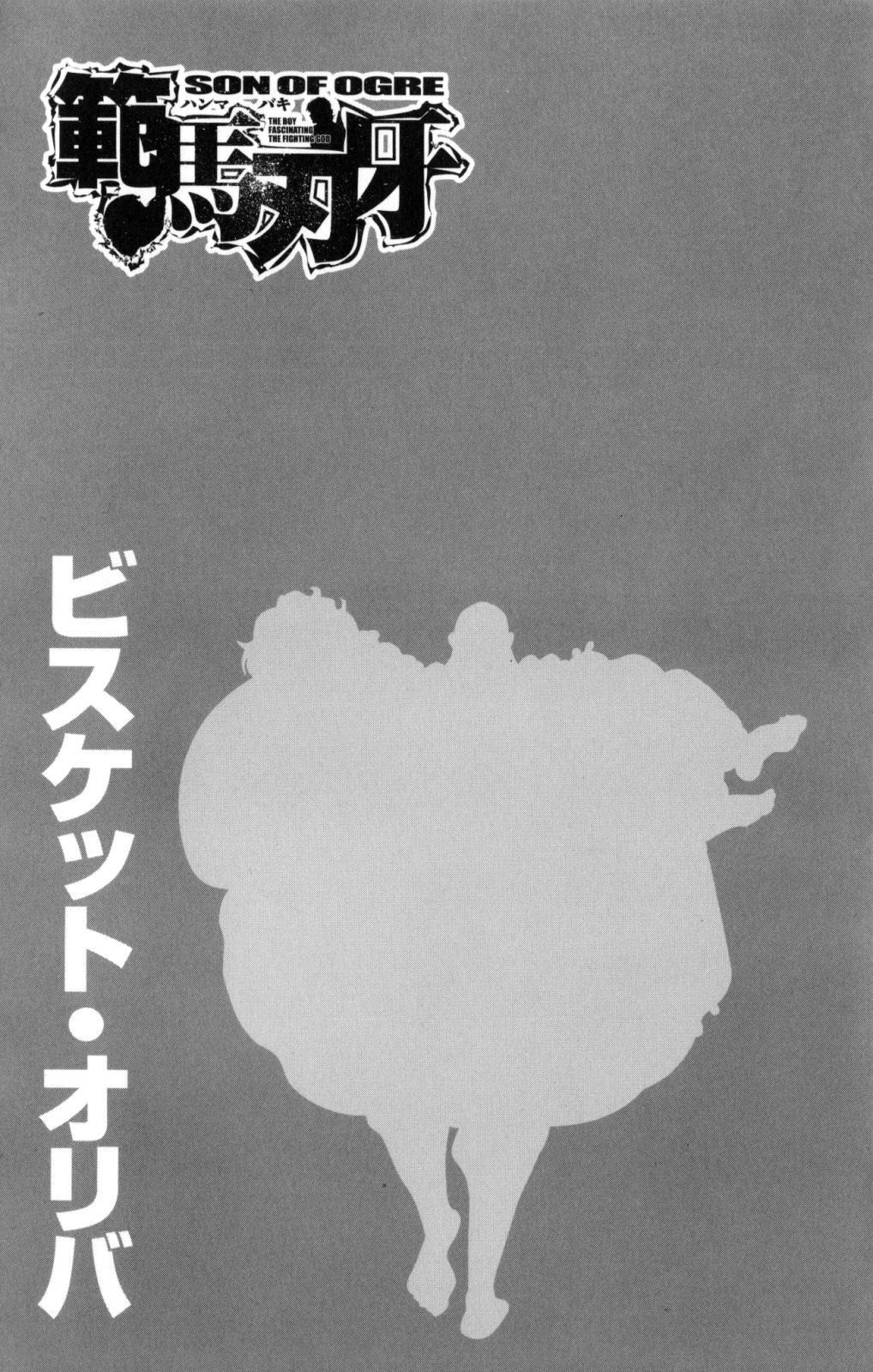 Read Hanma Baki RU Manga Online