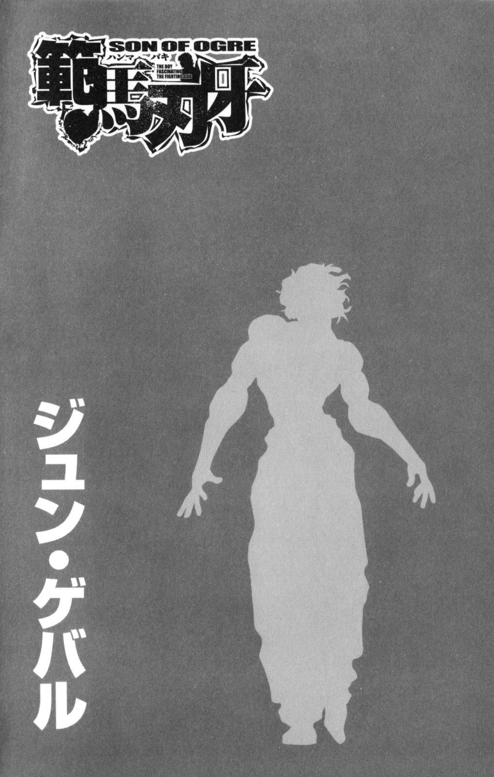 Read Hanma Baki RU Manga Online