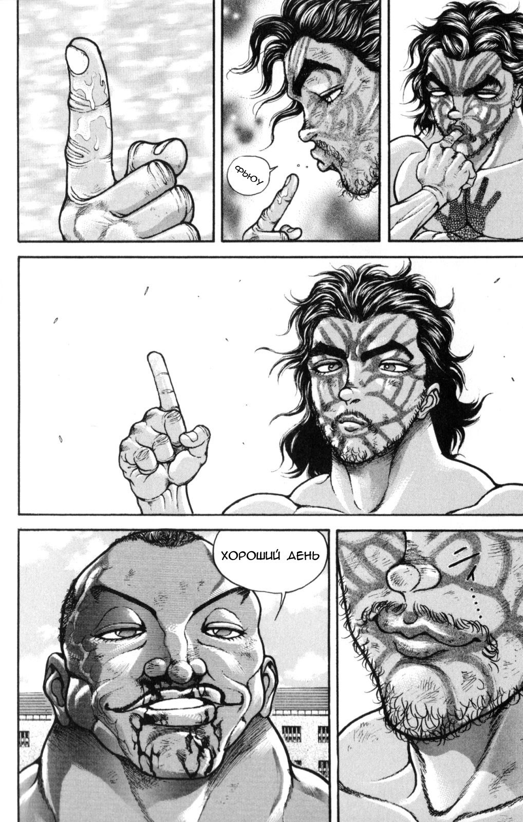 Read Hanma Baki RU Manga Online
