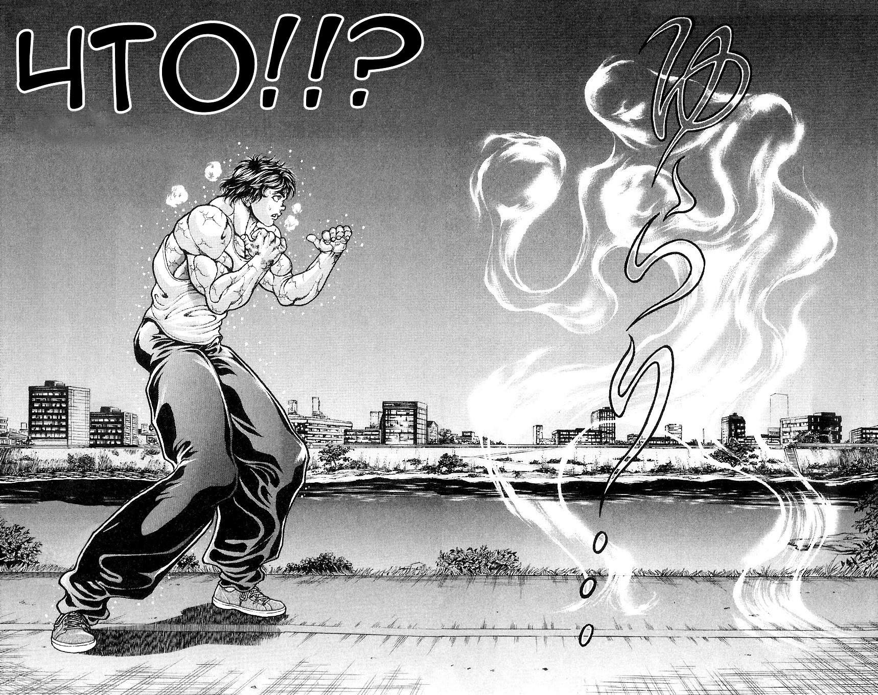 Read Hanma Baki RU Manga Online