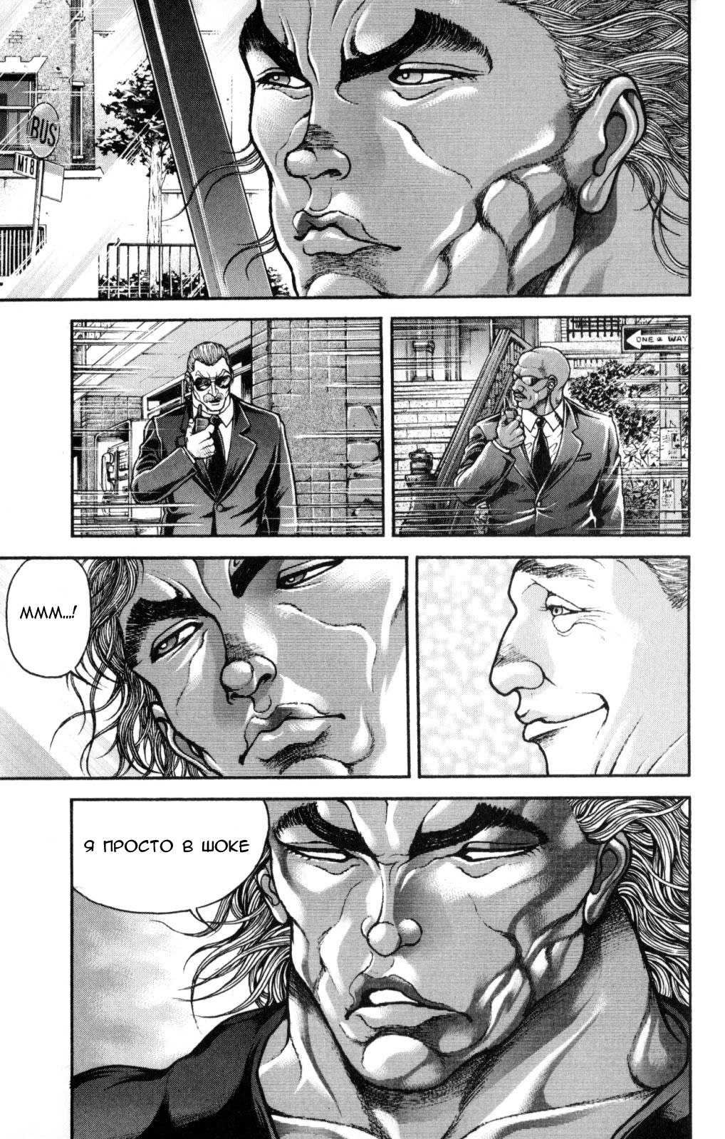 Read Hanma Baki RU Manga Online