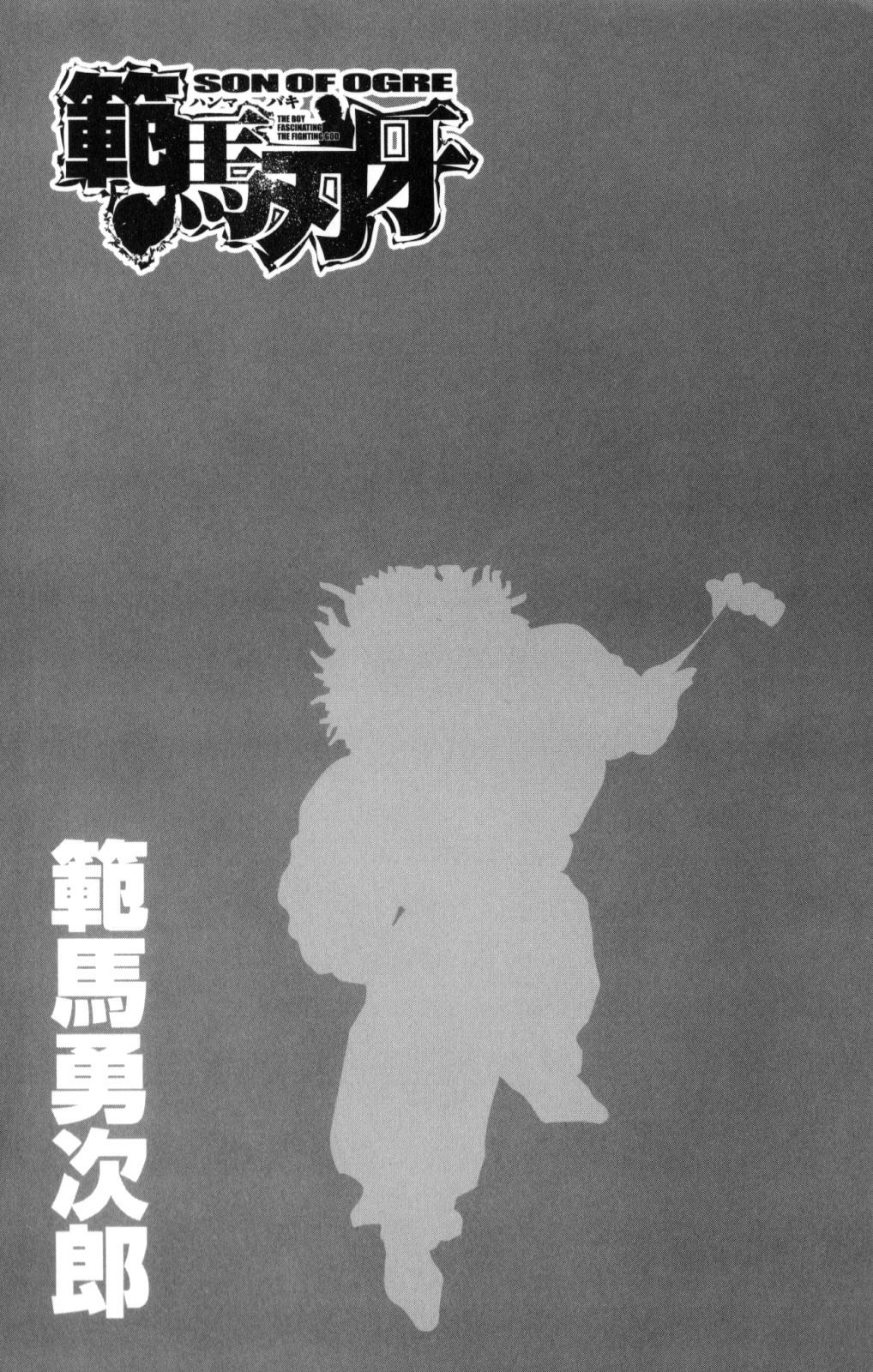 Read Hanma Baki RU Manga Online