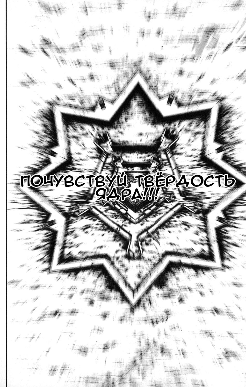 Read Hanma Baki RU Manga Online