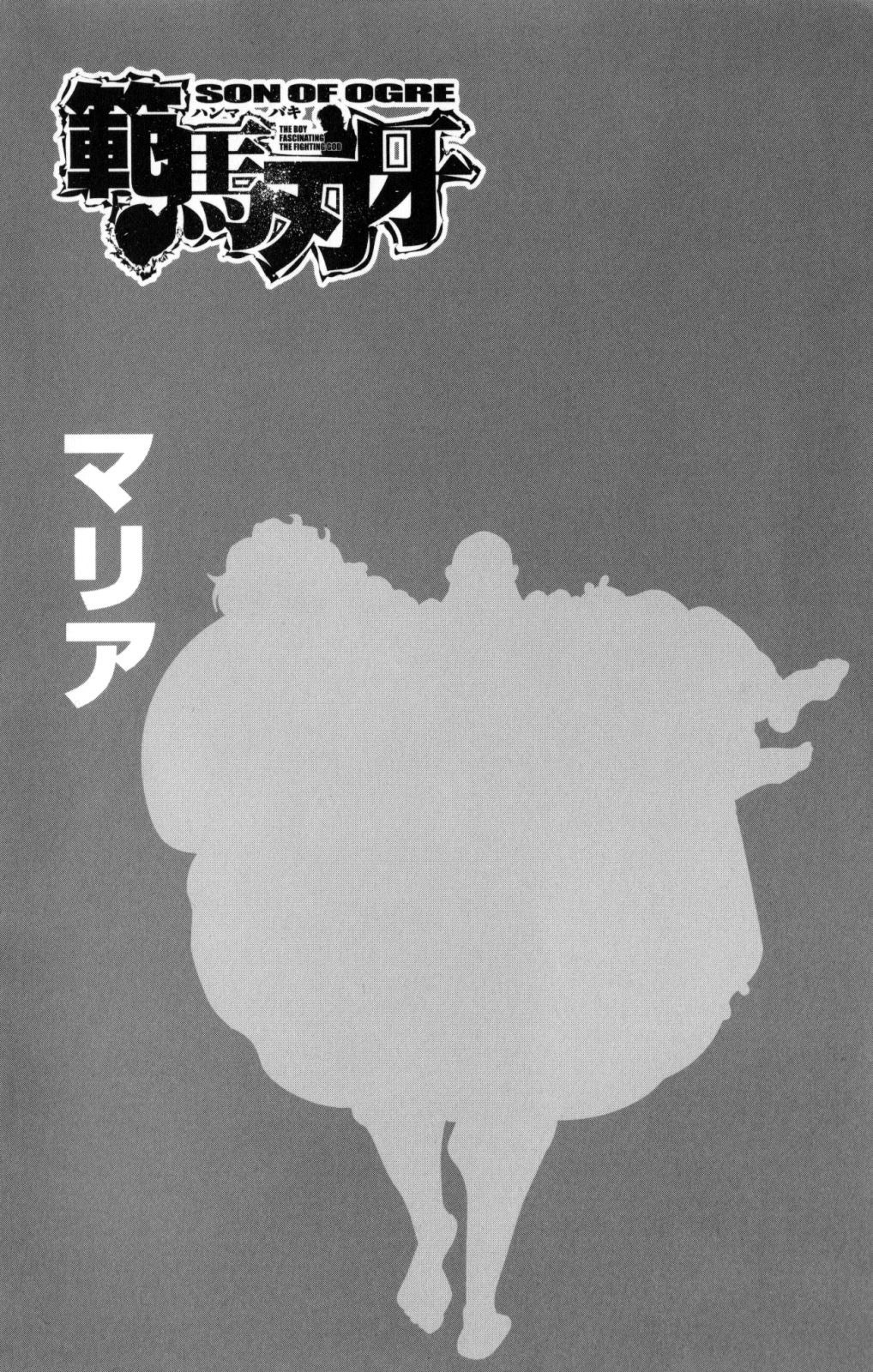Read Hanma Baki RU Manga Online