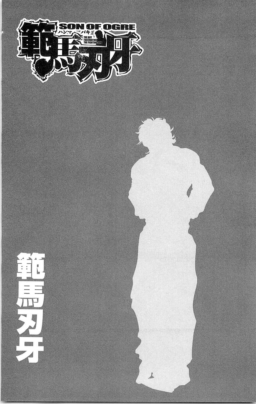 Read Hanma Baki RU Manga Online