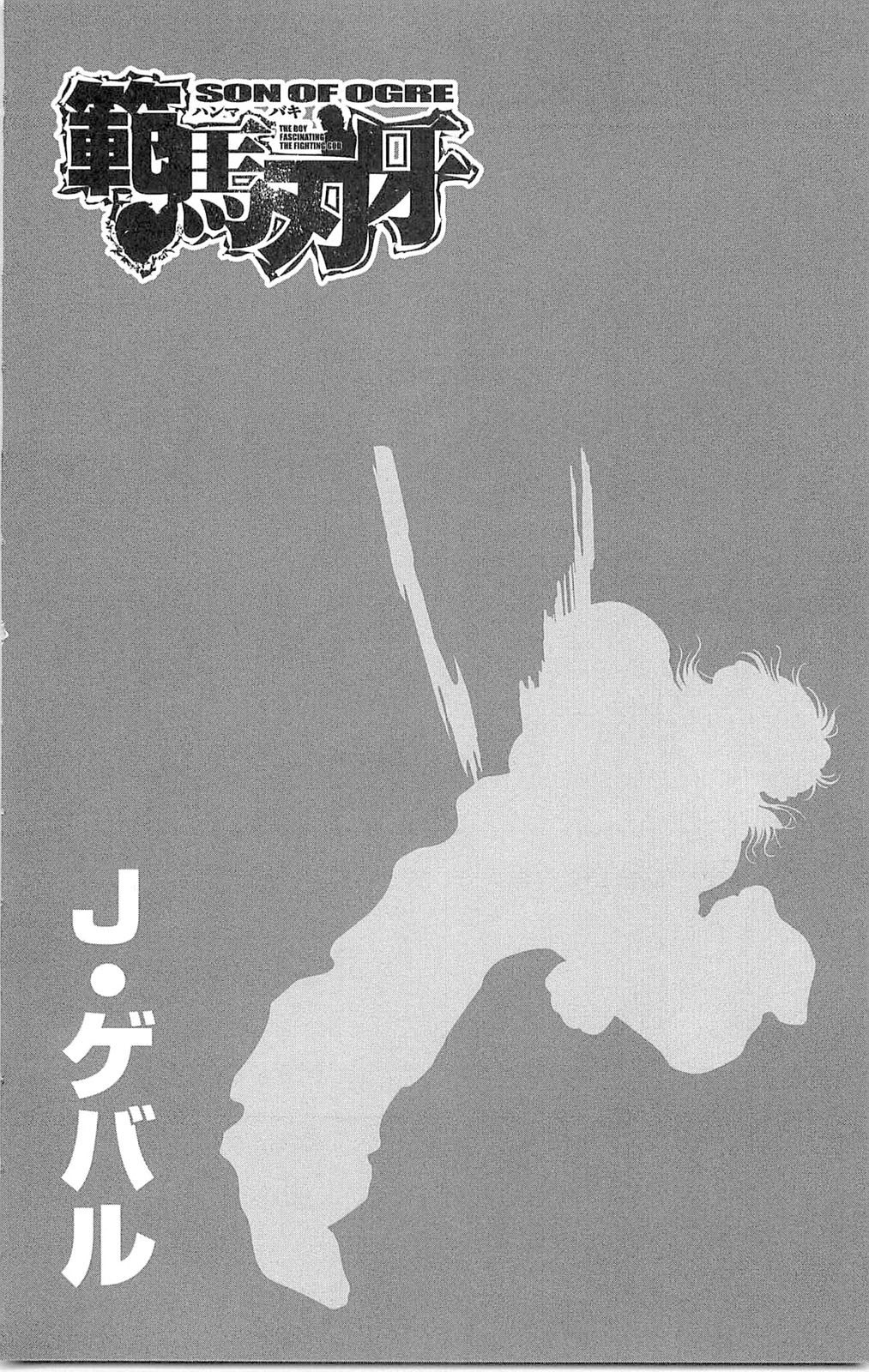 Read Hanma Baki RU Manga Online