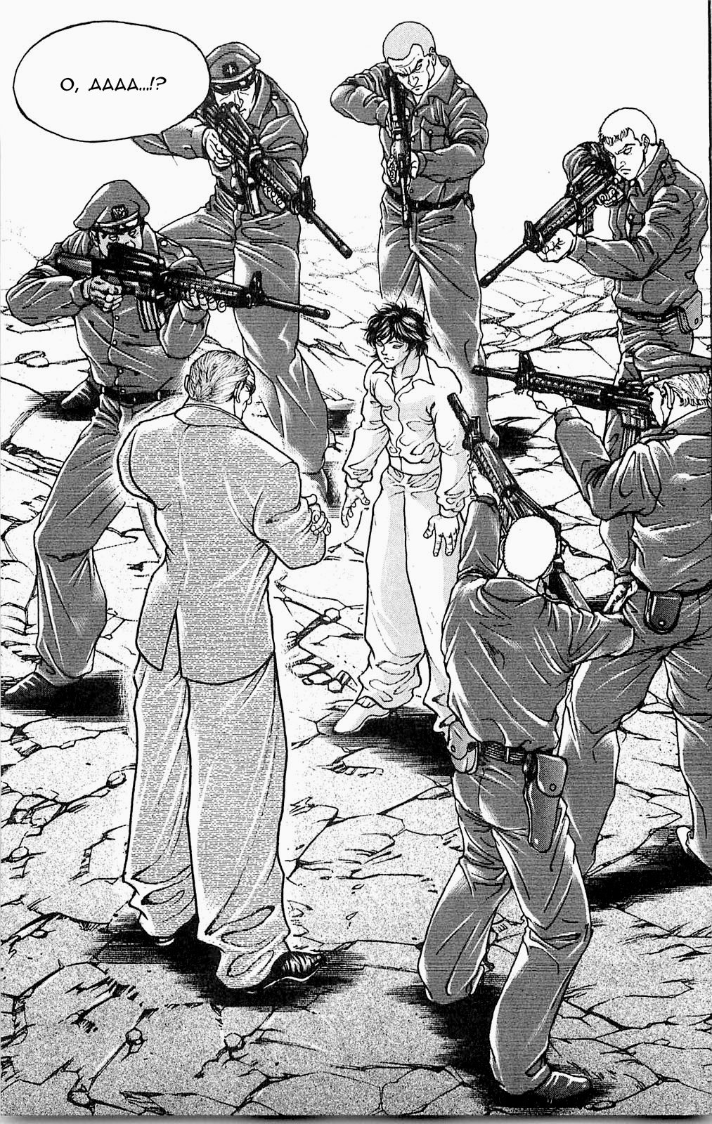 Read Hanma Baki RU Manga Online