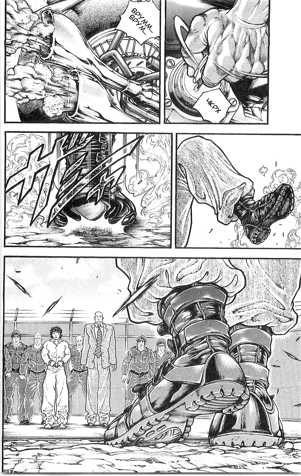 Read Hanma Baki RU Manga Online