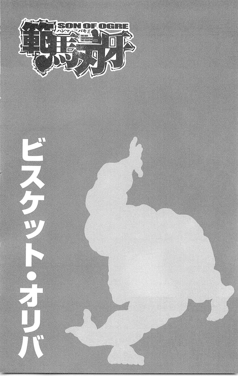 Read Hanma Baki RU Manga Online
