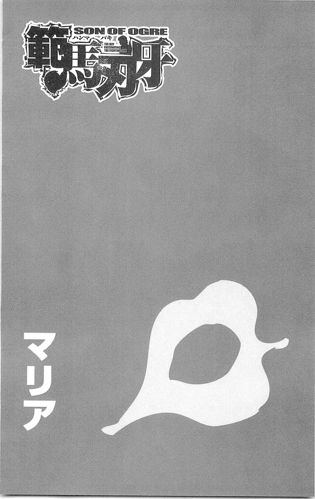 Read Hanma Baki RU Manga Online