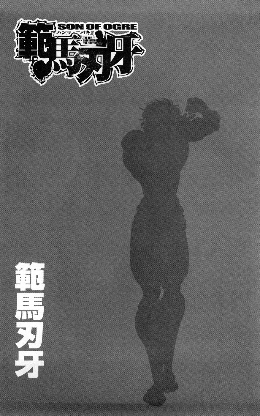 Read Hanma Baki RU Manga Online