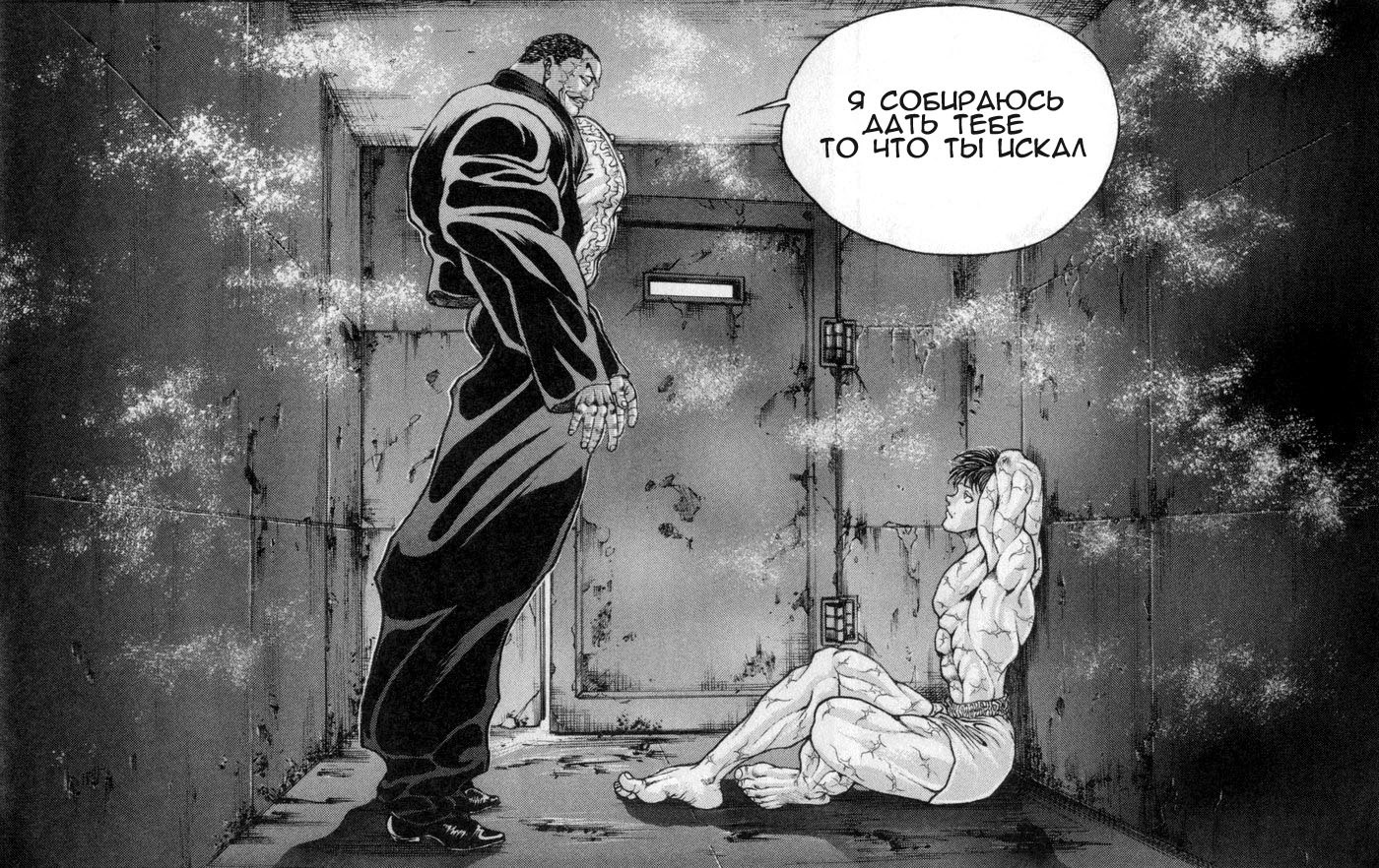 Read Hanma Baki RU Manga Online