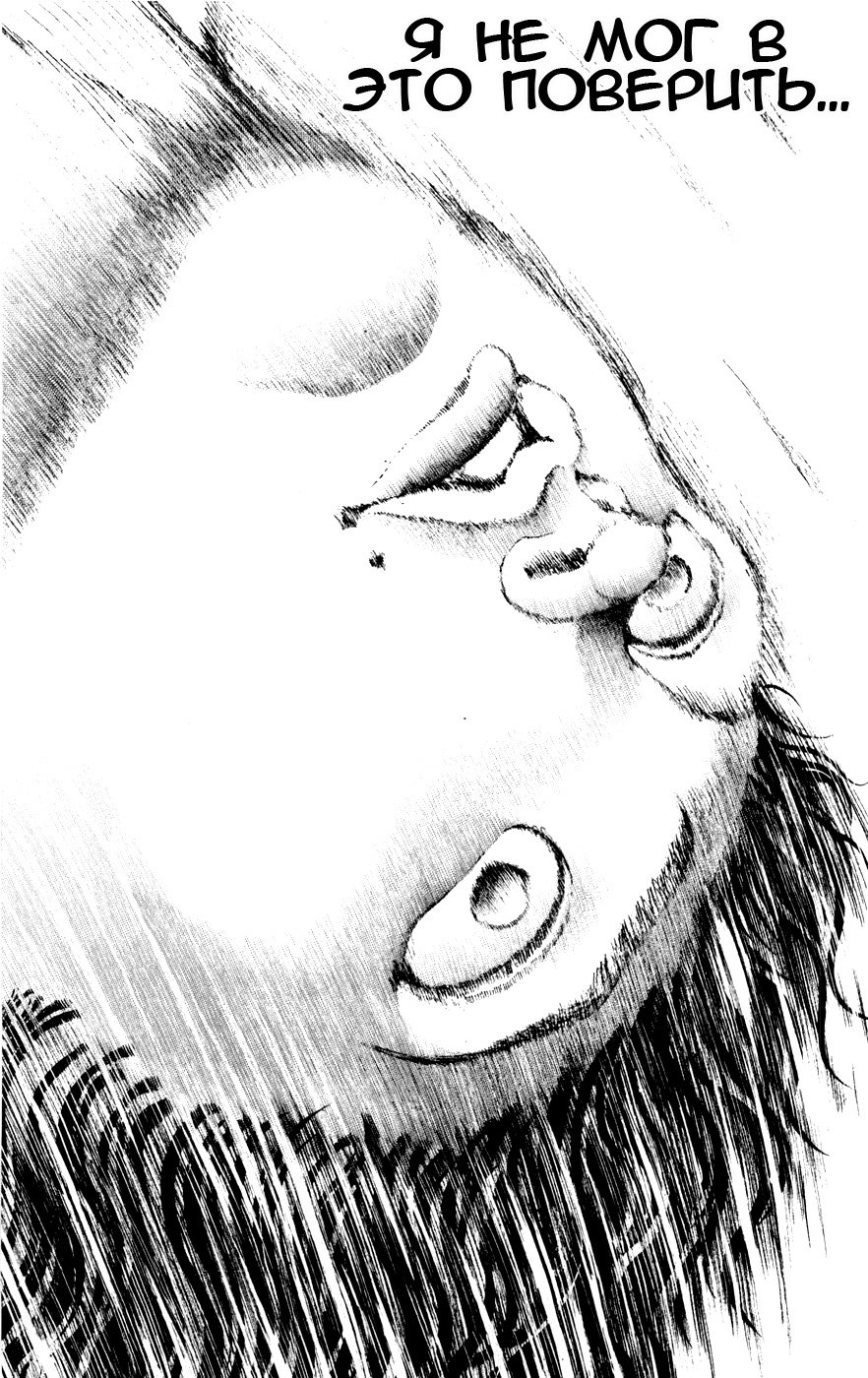 Read Hanma Baki RU Manga Online