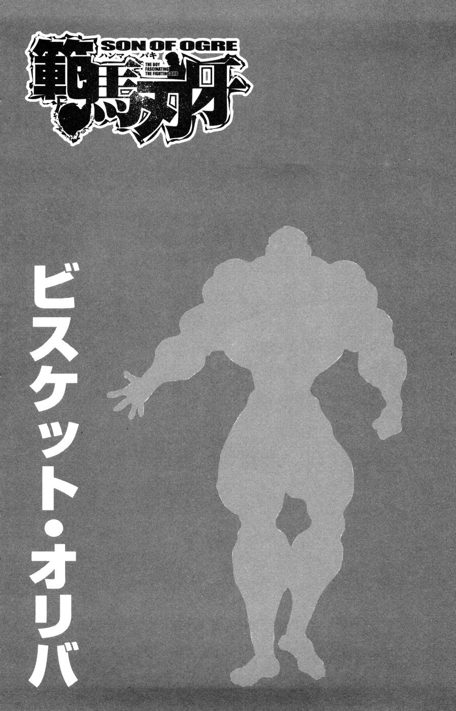 Read Hanma Baki RU Manga Online