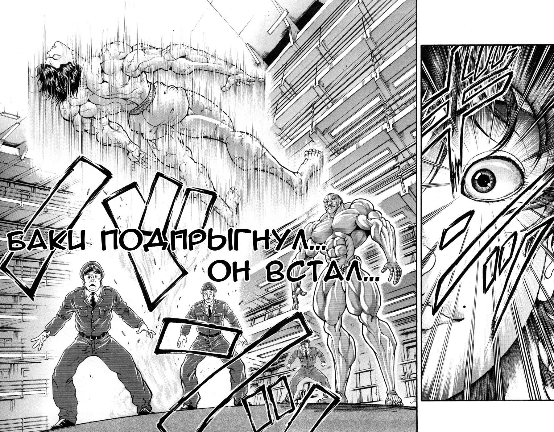 Read Hanma Baki RU Manga Online