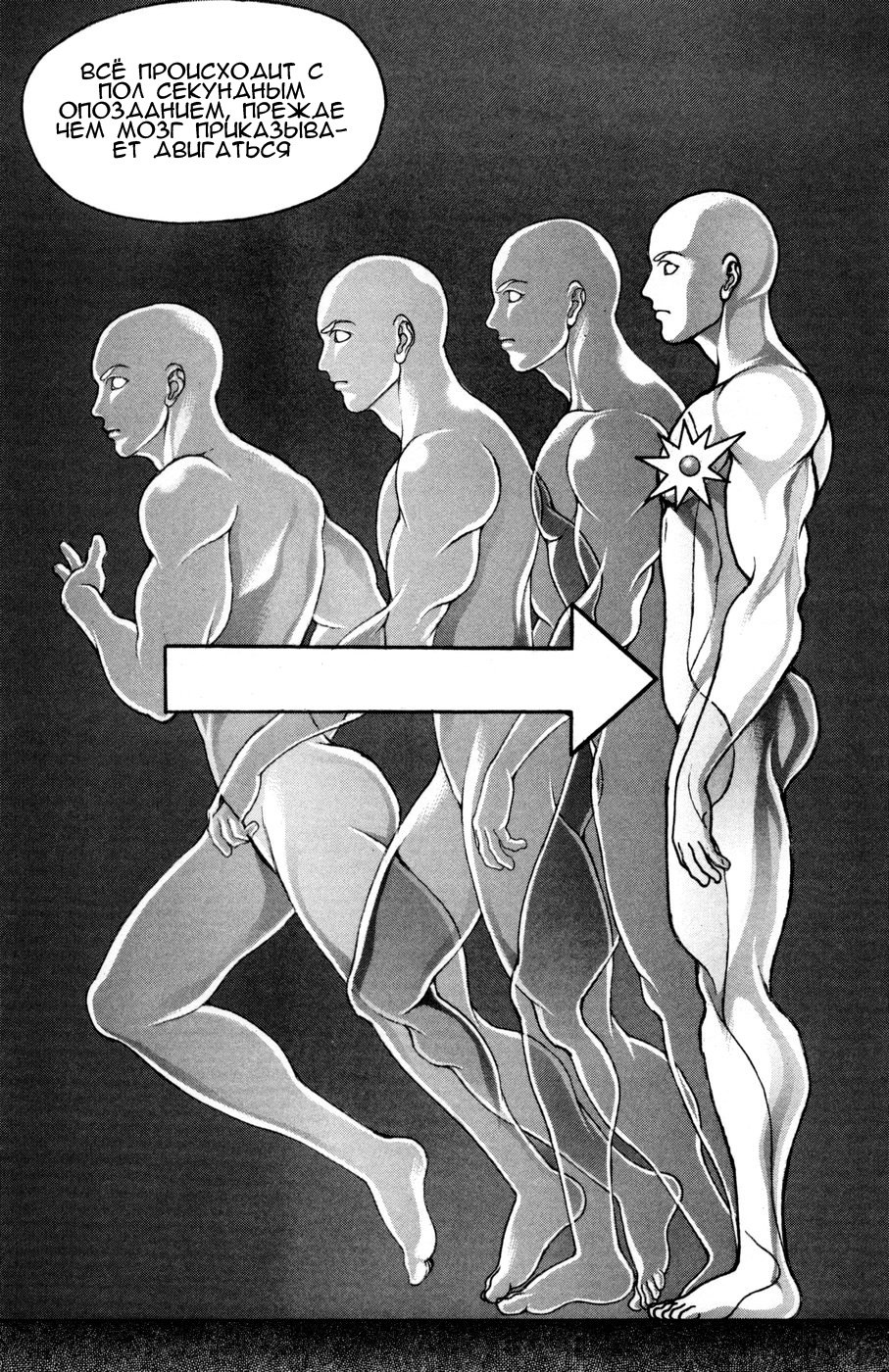 Read Hanma Baki RU Manga Online