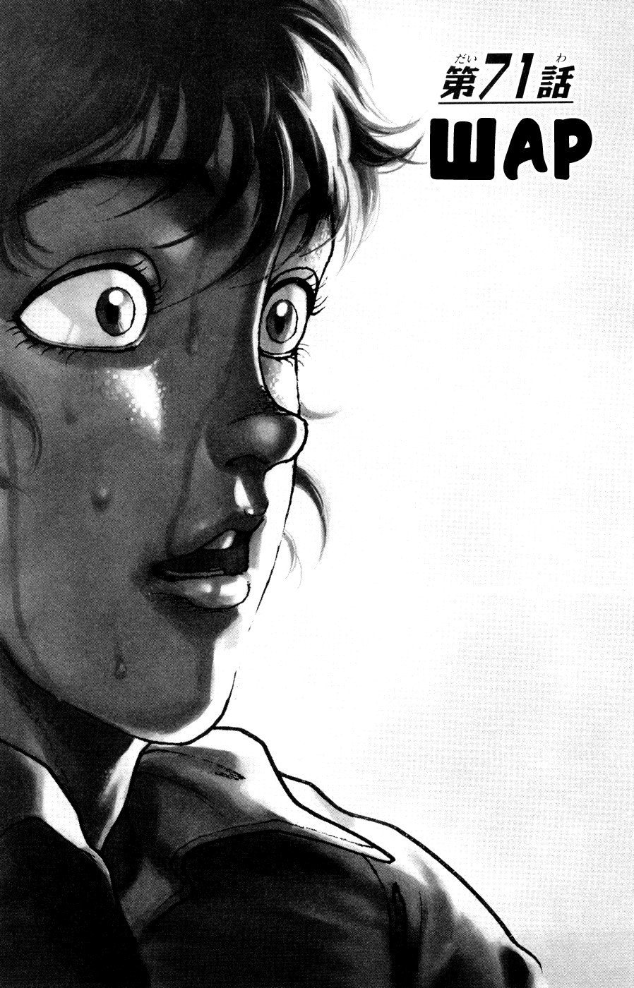 Read Hanma Baki RU Manga Online