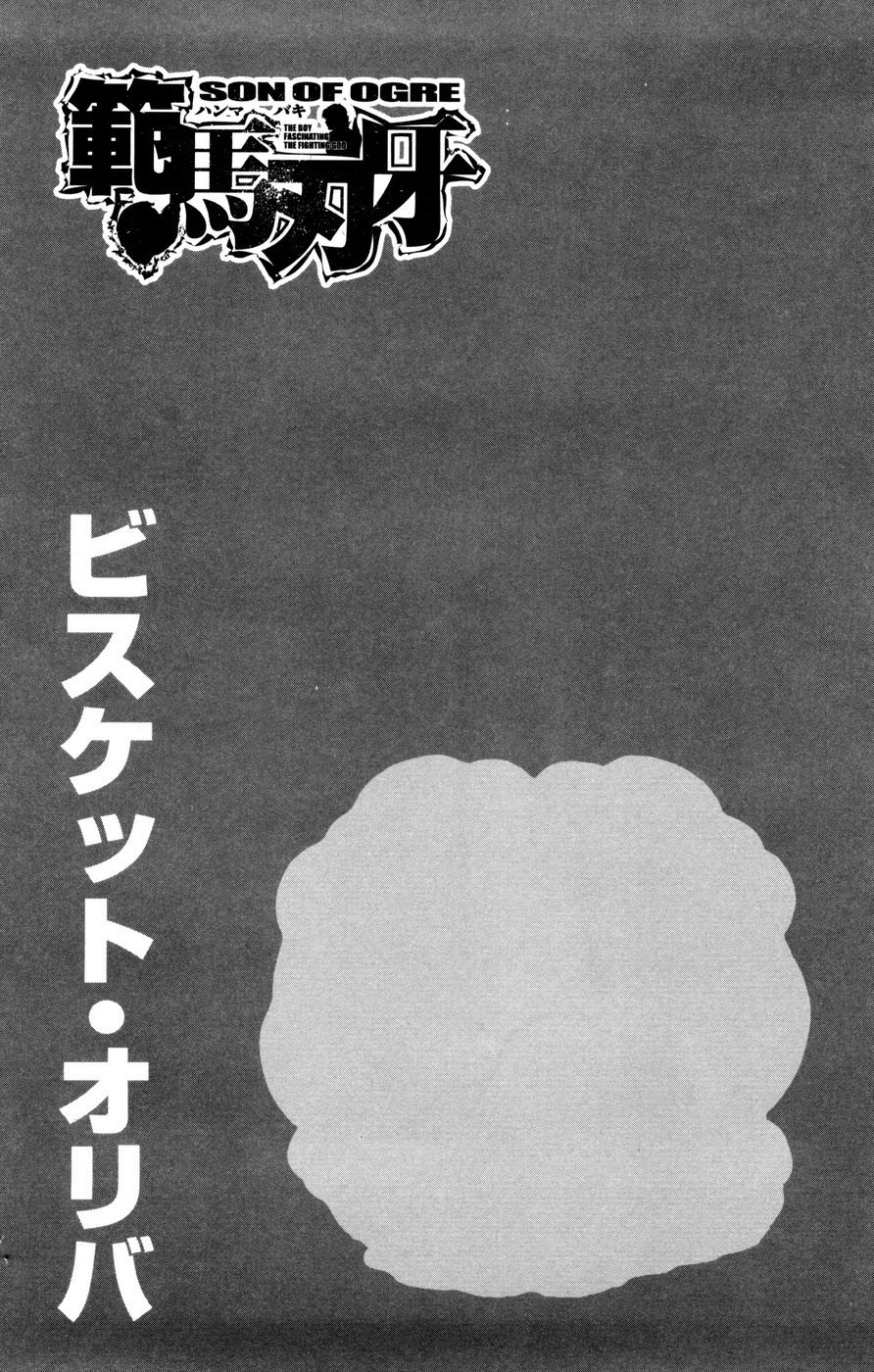 Read Hanma Baki RU Manga Online
