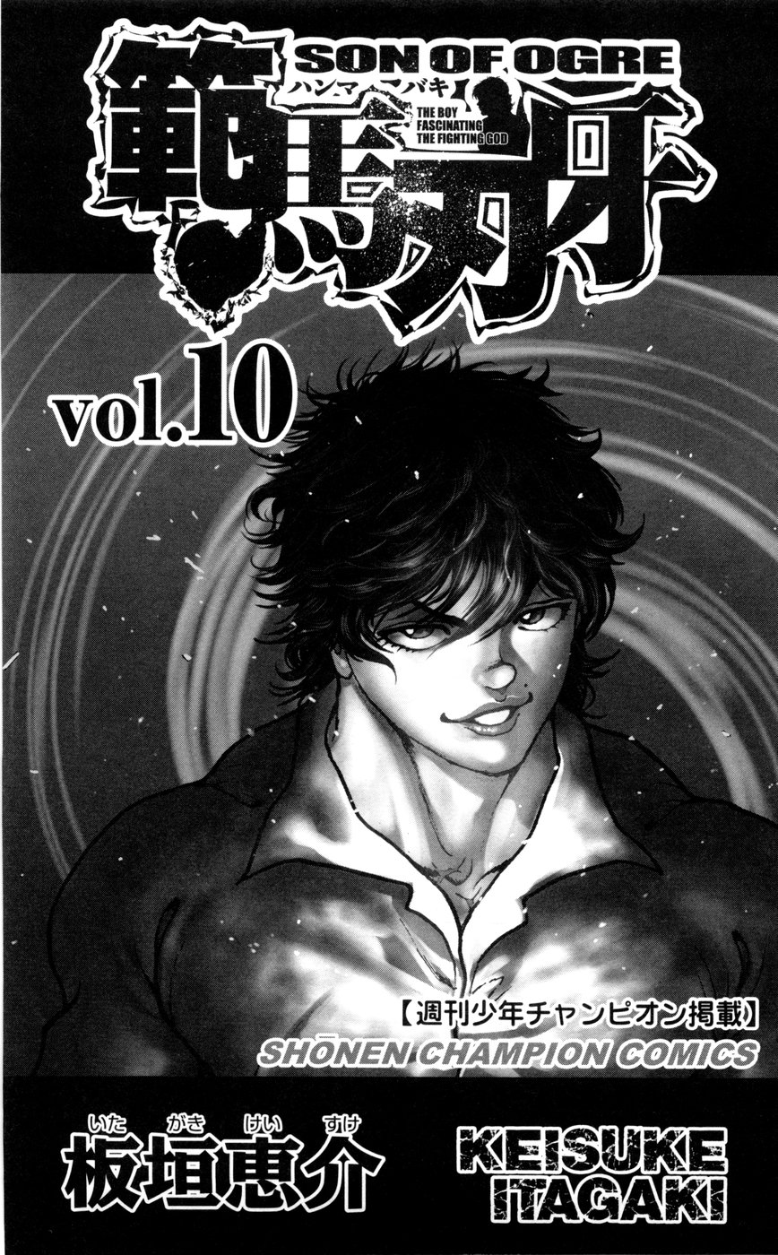 Read Hanma Baki RU Manga Online