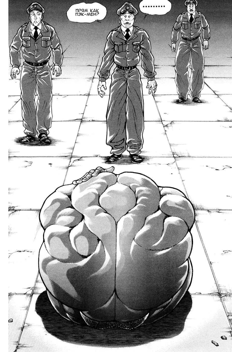 Read Hanma Baki RU Manga Online