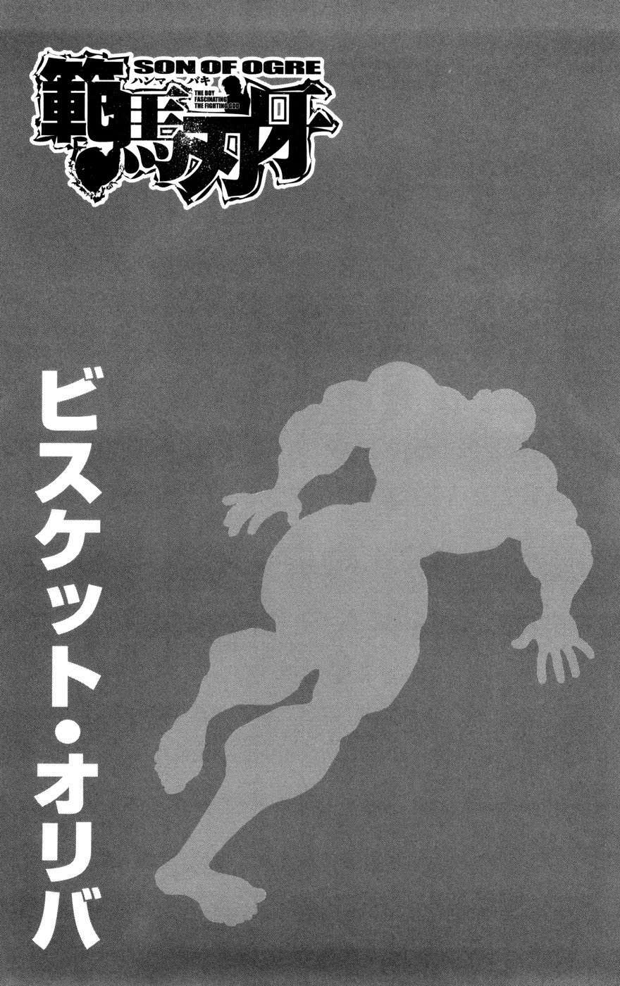 Read Hanma Baki RU Manga Online