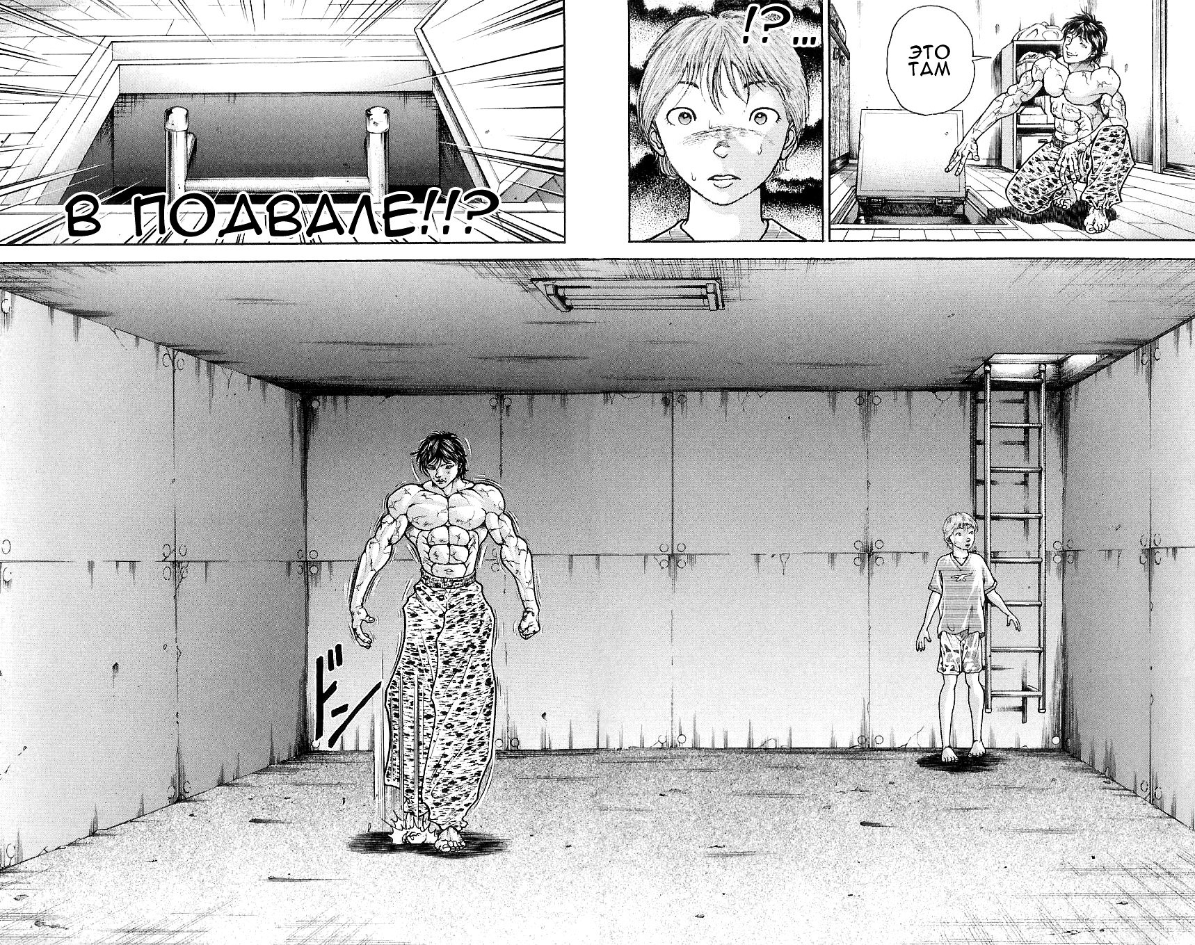 Read Hanma Baki RU Manga Online