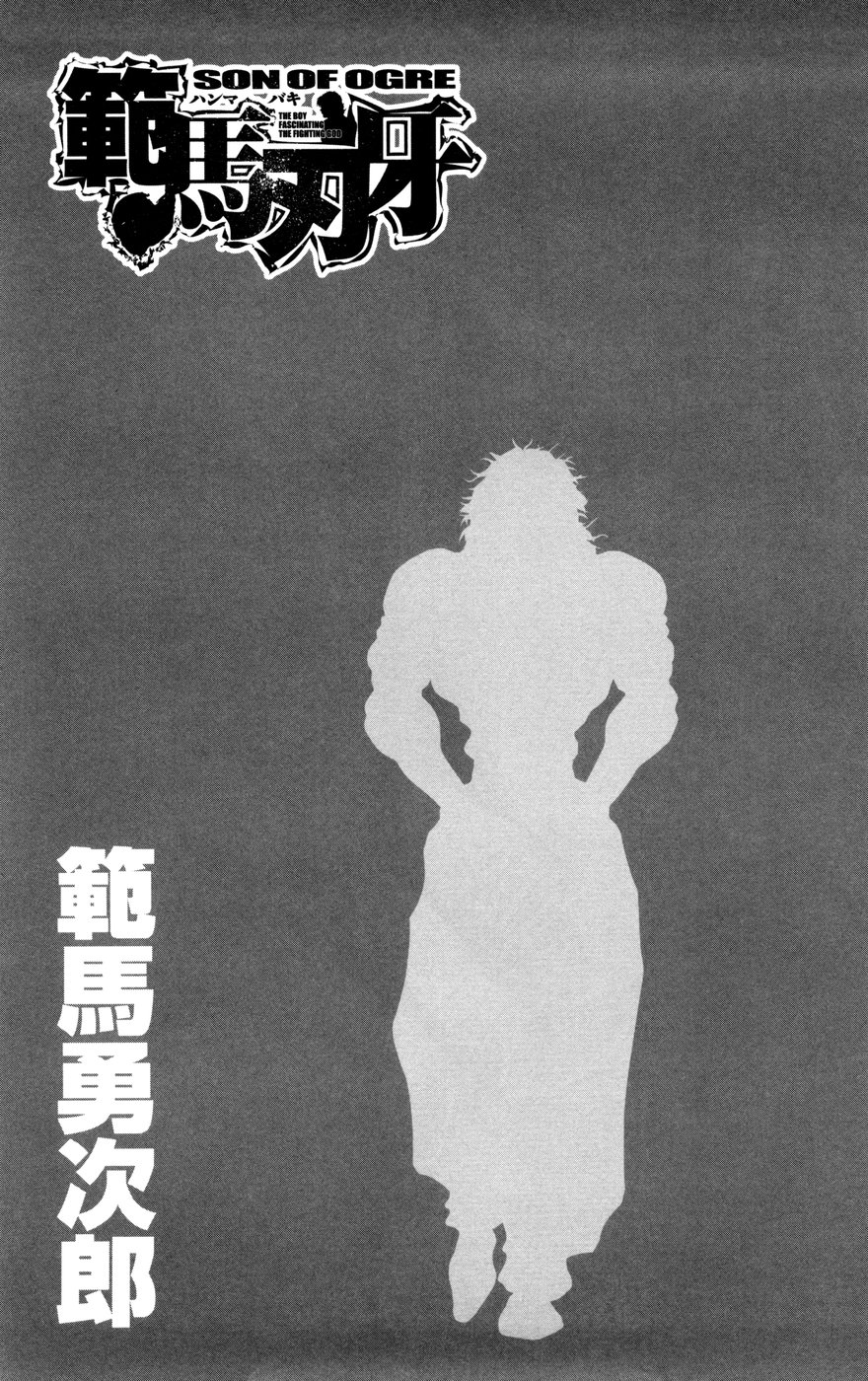 Read Hanma Baki RU Manga Online