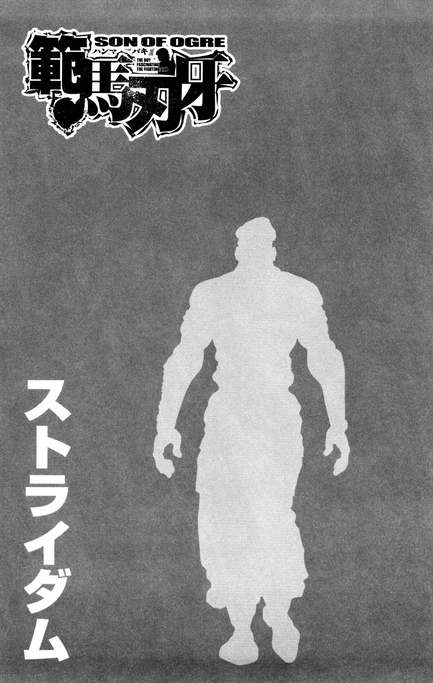 Read Hanma Baki RU Manga Online