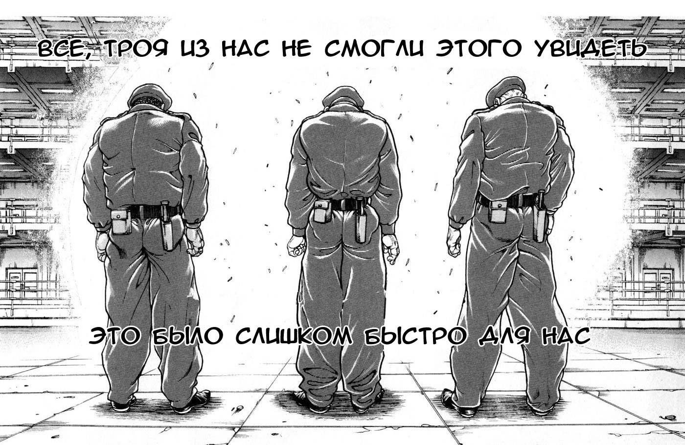 Read Hanma Baki RU Manga Online