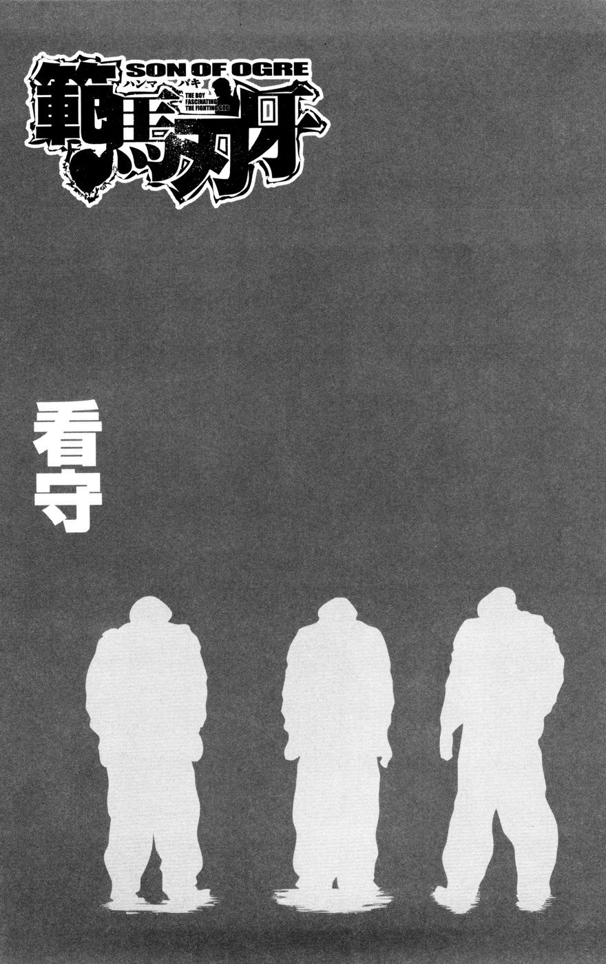 Read Hanma Baki RU Manga Online