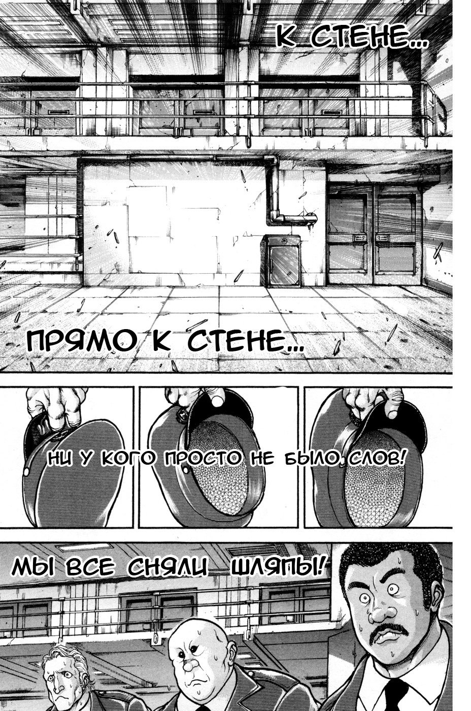 Read Hanma Baki RU Manga Online